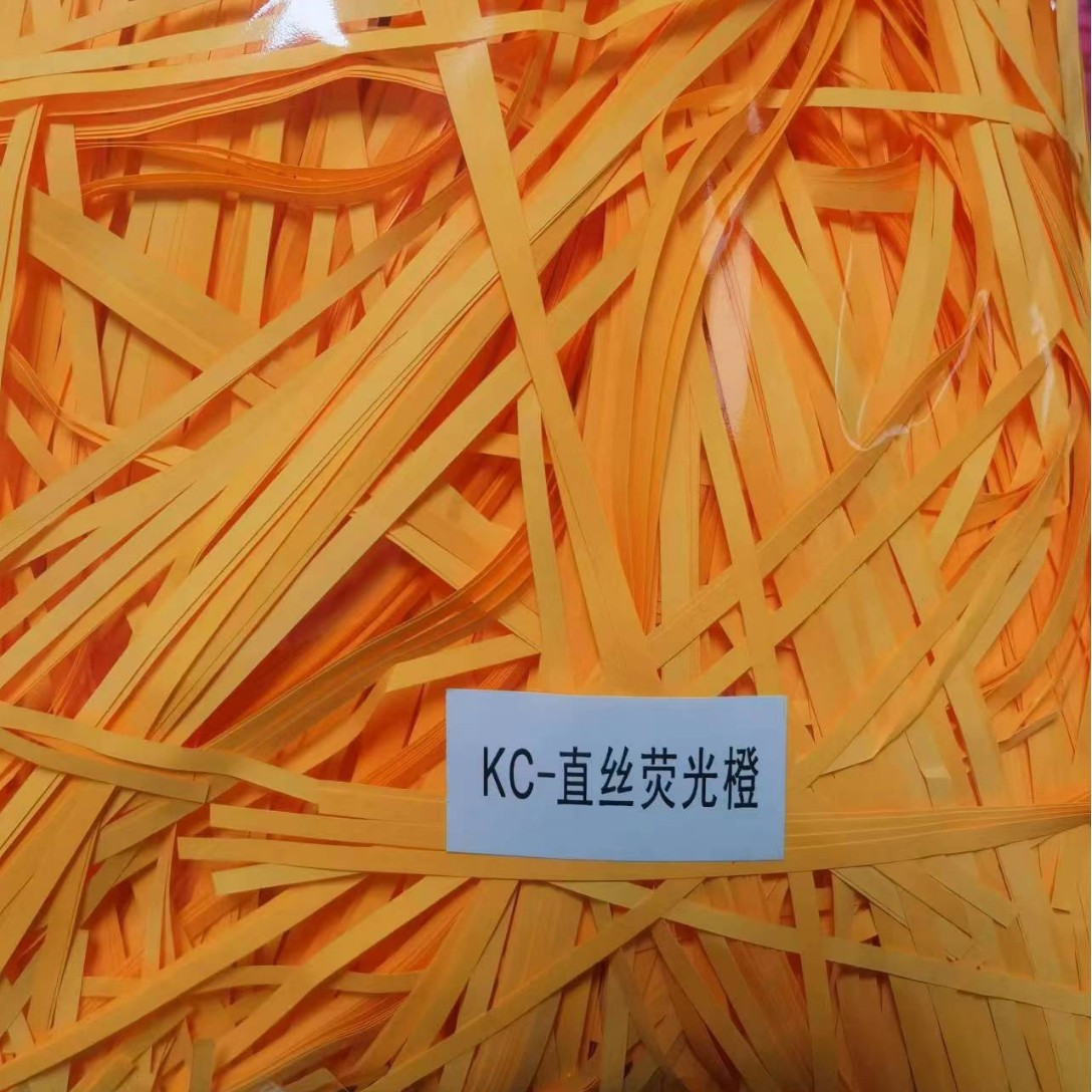 스트레이트 와이어-형광 오렌지