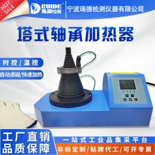 ����RUIDE-T01/02�¿�P���ʽ�S�мӟ����Ԅ��˴ſ�ҕ���ӟ�