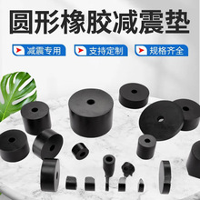 橡胶缓冲垫风机盘管减震圈空调内机减震垫防震垫加厚圆形小圆垫圈