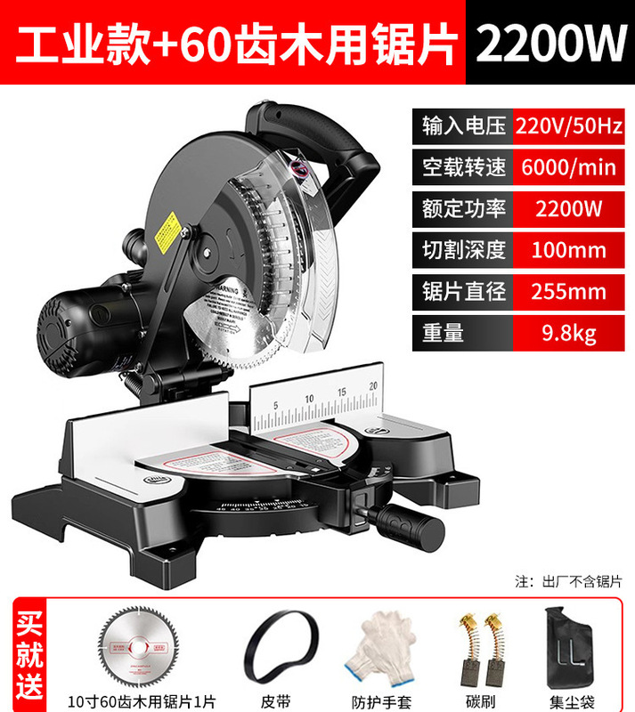 アルミ鋸盤 10inch 高精度アルミ合金プロファイル木工特殊切断機多機能小型 45 度ベベルソー|undefined