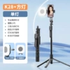 Square fill light, remote control, aluminum alloy, bluetooth