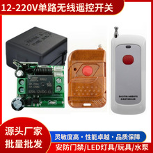 12V��·�W���a�o���b���_�P�����T�����LED������iСƤ��ͨ����