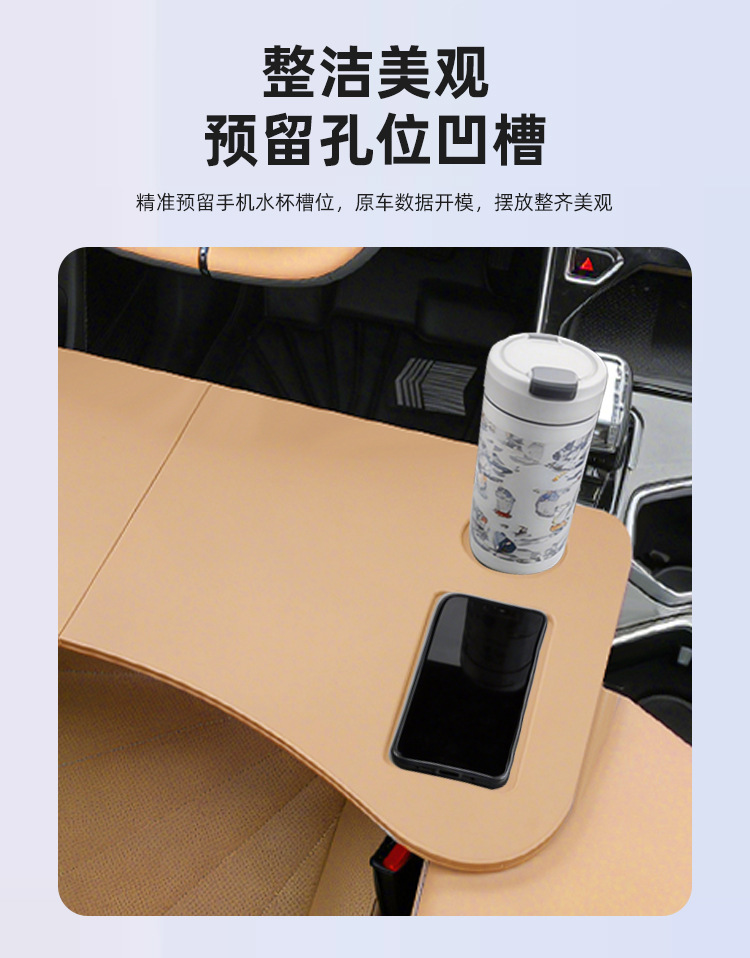 Suitable for Geely Boyue L Folding Small Table Board, Car Laptop Table, In-Car Dining Table, Car Interior Accessories