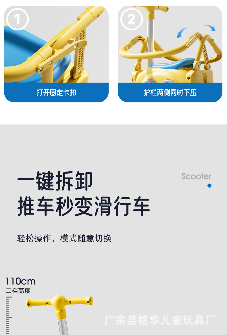 Electric car child front seat anti-rollover storage baby safety chair battery car full circumference universal seat