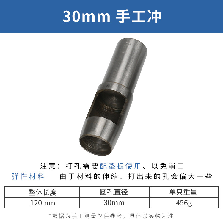 Fábrica transfronteriza de cuero punzonado redondo punzonado cincel cinturón agujero puncher cinturón punzonado de cuero punzonado agujero punzonado herramienta hueca