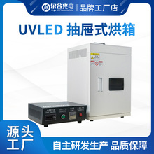 UVLED̻ ⾀UV̻C俾䌍īuvzˮled̻