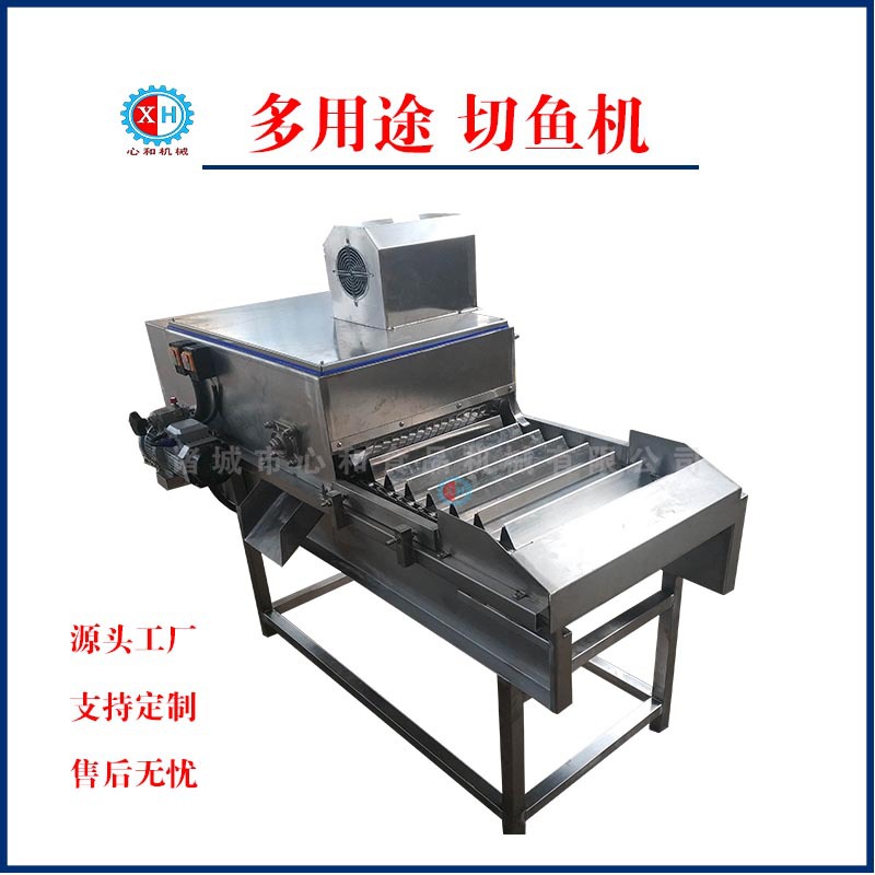 鸭脖鸭肠带鱼切段机切短带鱼的机器鱼类切段设备猪大肠切割设备
