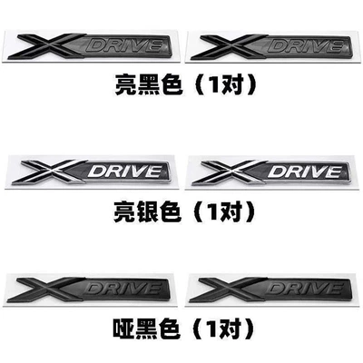 Car logo emblem, GT 528I, 535I - standard-xdrive1