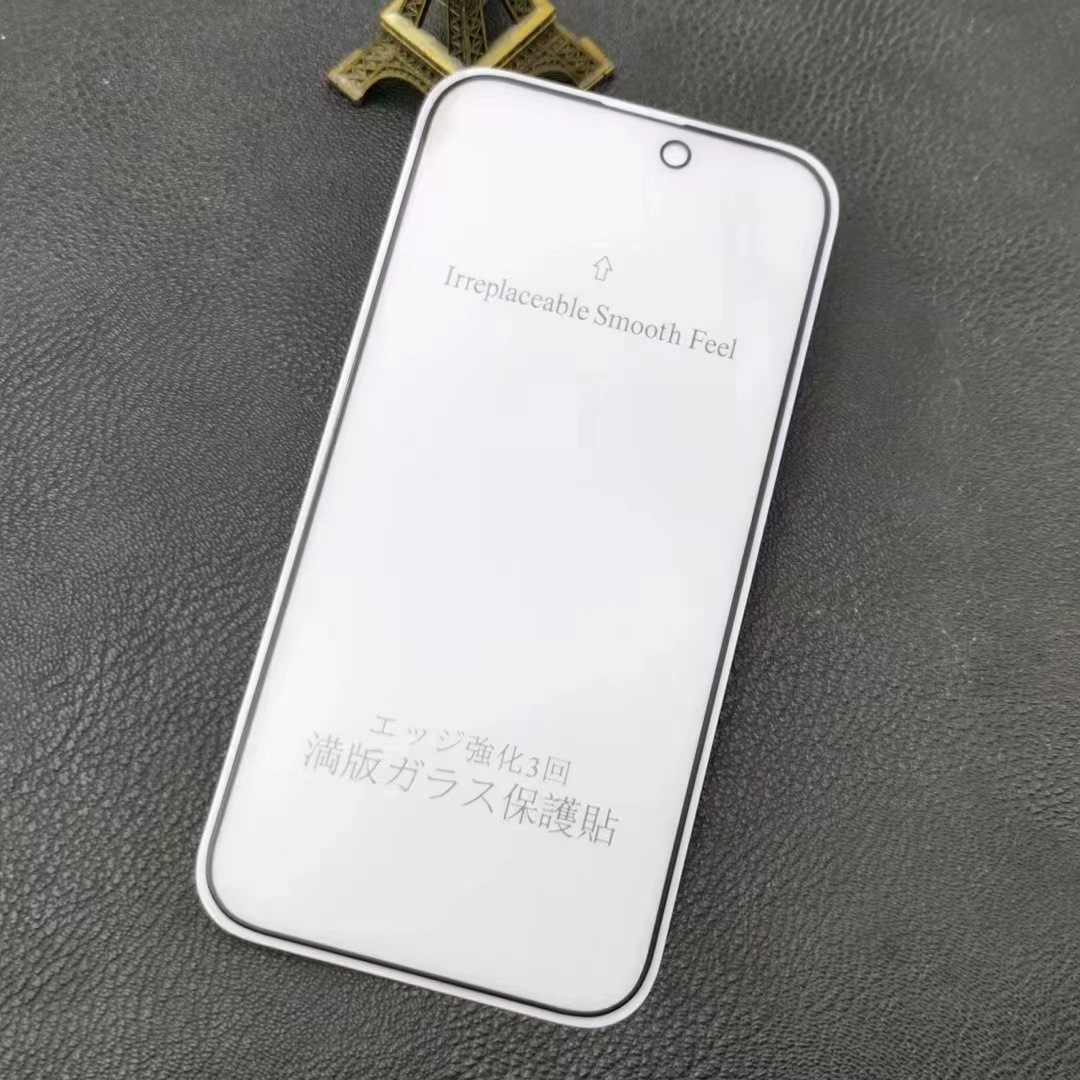 适用 iphone16 Pro/16 Pro Max系列 2.5D弧边丝印全屏磨砂钢化膜
