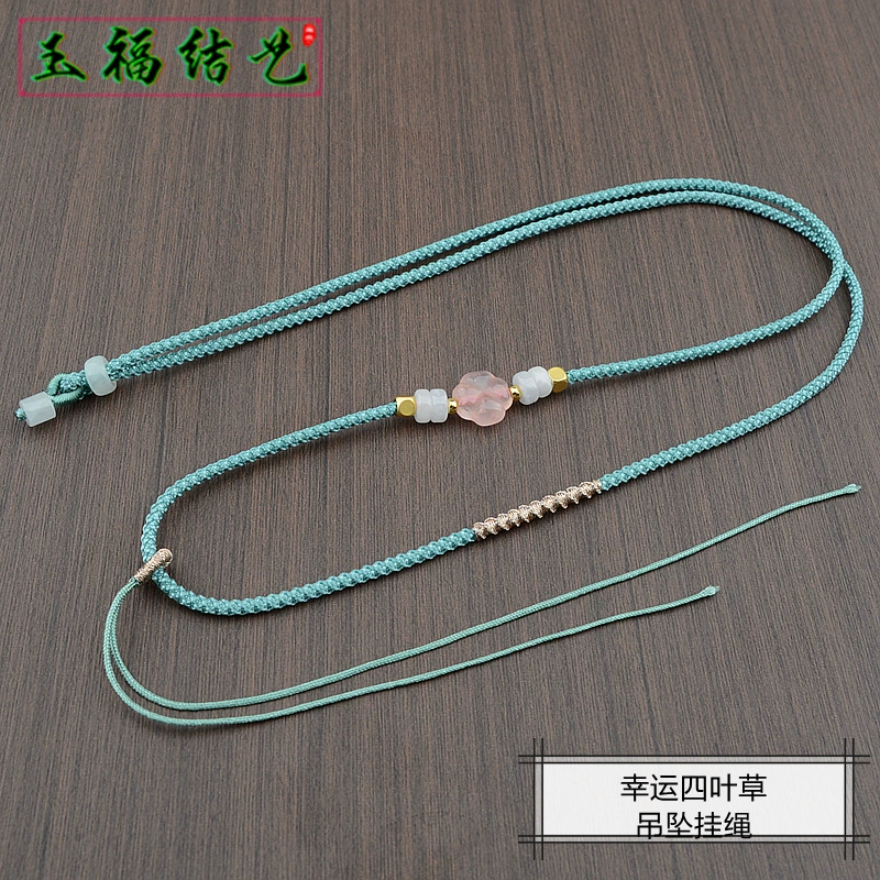 Ремешок с подвеской с кристаллами ручной работы, веревка для ожерелья, четырехлистный клевер, розовый кристалл, ананас, Регулируемая Веревка из нефрита