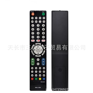 Ӣ�İ�F؛�ٰl RM-034S+RM-L1599Һ���ҕͨ�����b����