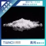 脱硫直发电缆电线氢氧化镁
