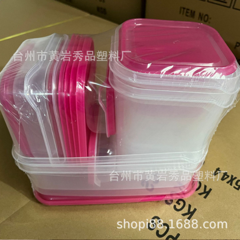 プラスチック17点セット保存箱セット家庭用キッチン冷蔵庫食品分注保存箱五穀雑穀収納箱|undefined