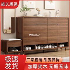 靴箱新中国式の入り口の小戸型は戸口の靴箱に入って、実木の靴箱は壁に寄りかかって靴を交換して屋外に収納する
