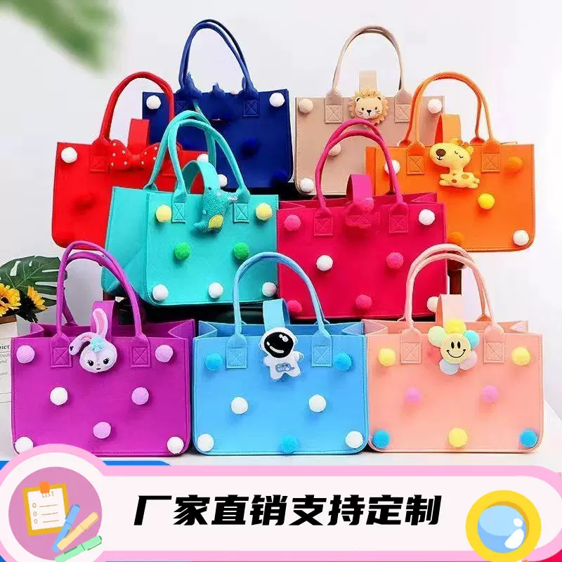 跨境网红毛毡包爆款毛球款卡通手拎包礼品包手提包宝宝生日伴手礼