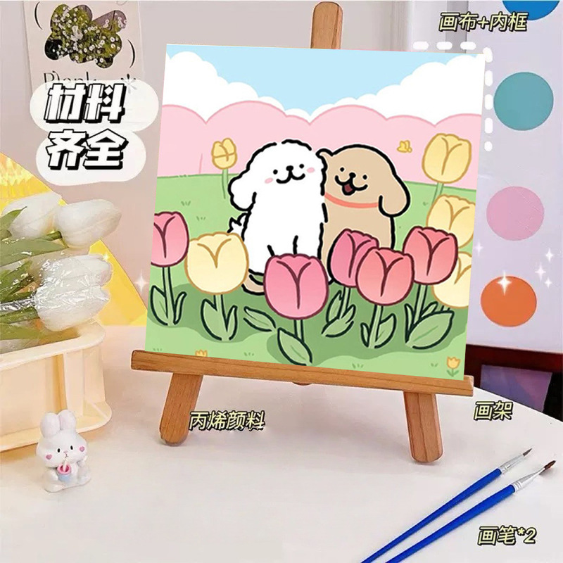 ライン子犬デジタル油絵 diy 手描き落書き漫画かわいい癒しの装飾メーカー卸売|undefined