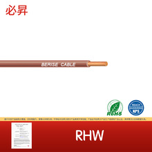 RHW  ��|�ܰ��b ����������|  ����|�ܵ� �͟��o�u��ȼ��|