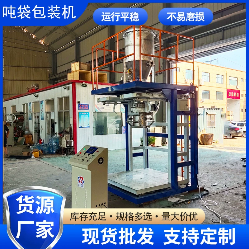 T чартерная машина Литиевая Батарея отрицательный электрод материал для покрытия тканая сумка Контейнер сумка космический мешок автоматическая дозирующая разливочная машина