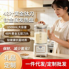 毛球修剪器;养生壶;豆浆机