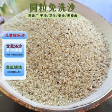 �S�ҹ����A��ɰ��ͯ�ʘ��o�m��ɳʯ��ϴɳ�~�׵�ɳ���~ɳ�������