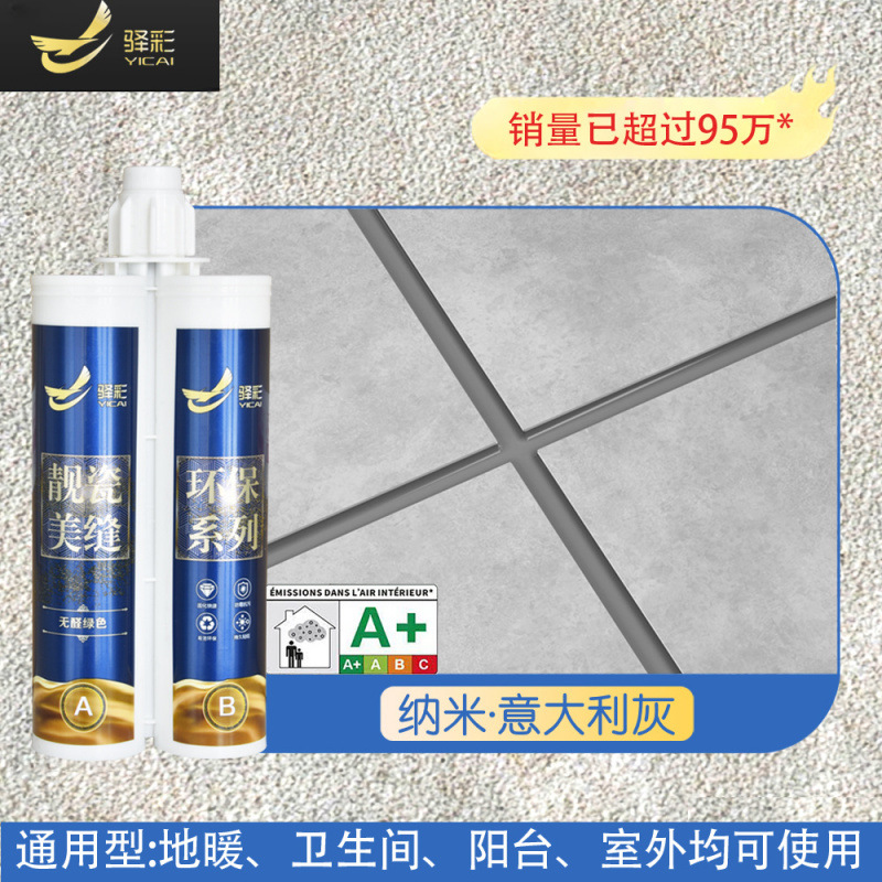 이탈리안 그레이 [모던 심플리시티] - 나노 하드커버 모델 [3세트 이상 추가시 공구 증정]