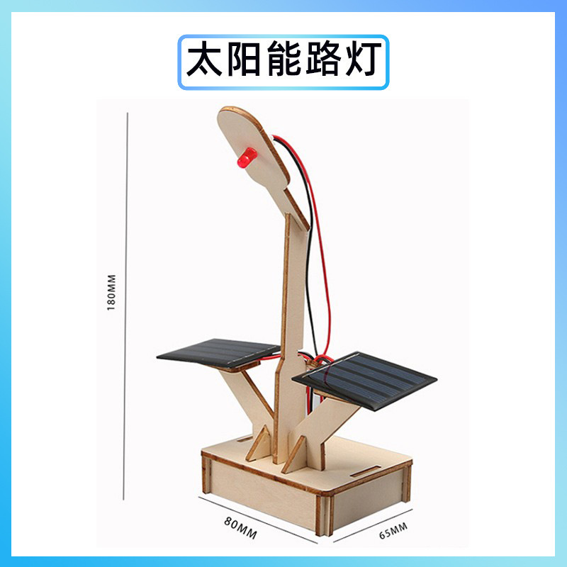 科学実験創客手揺発電diy手作り材料包科技小制作幼稚園祝日プレゼント|undefined