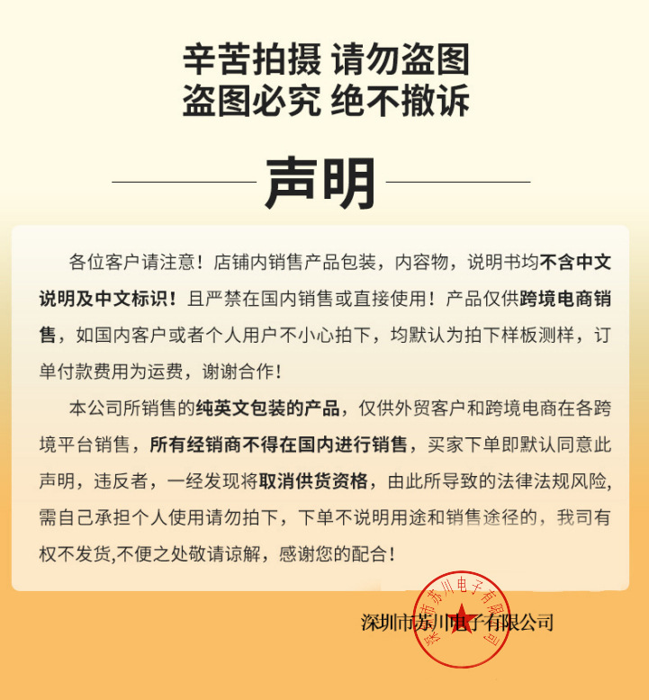 O1CN01SUqEMa240HD79Usyk_!!2209