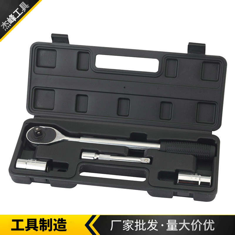 余姚厂家现货5PCS组套伸缩柄棘轮扳手套筒套装家用机修汽修工具