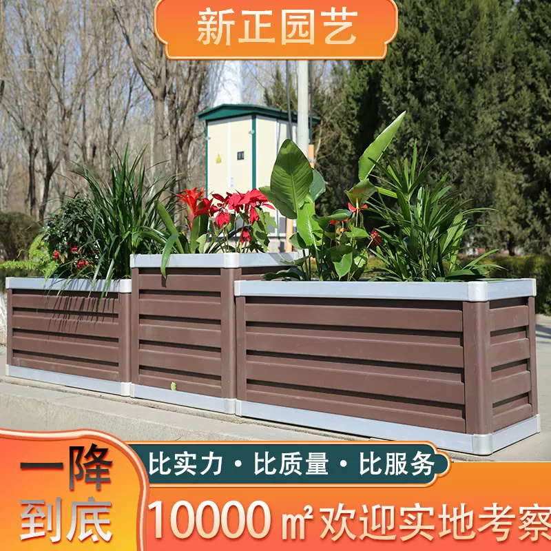 护栏市政道路组合花箱仿木纹花架道绿化花箱 定制户外铝合金花箱
