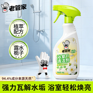 �����Ϲܼ�ԡ���坍����ˮ�������l���g���P䓴ɴuȥ�ۗd����500g