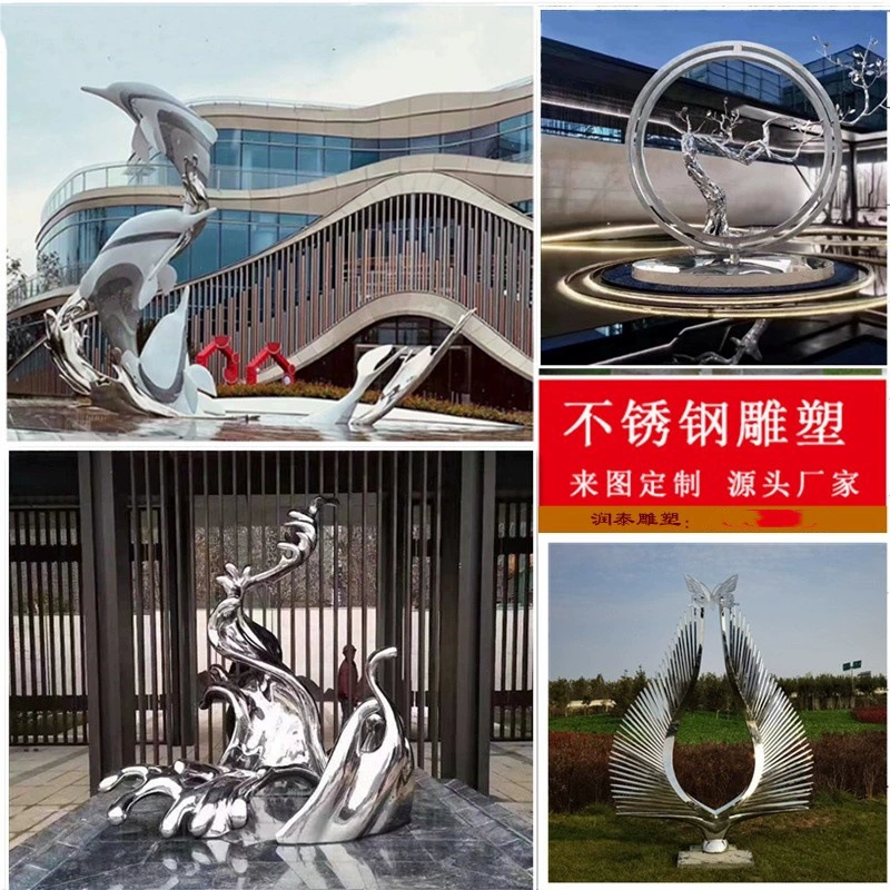 Уличные крупные скульптуры из нержавеющей стали для кампусов, ландшафтные объекты для садов, элементы ландшафтного дизайна для объектов недвижимости, металлические украшения, кованые ажурные конструкции