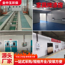 高温烤漆房喷漆固化设备静电喷塑燃气加热工业烘干房高温烤漆房