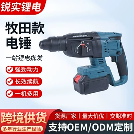 手电钻;电链锯;修枝剪