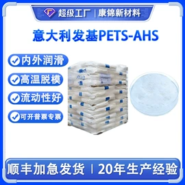 光稳定剂;合成材料助剂;偶联剂