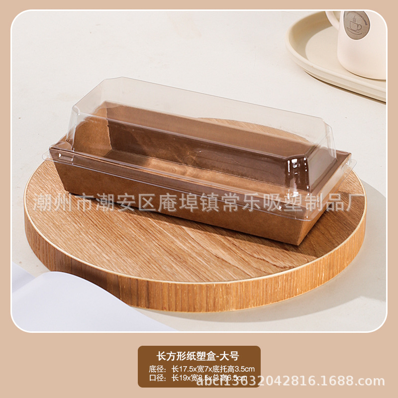 Caja de embalaje para hornear, sándwich, nieve, carne, pino, pequeña caja de pastel, caja de embalaje desechable para postres