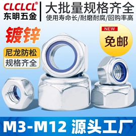 螺钉;螺母;螺栓