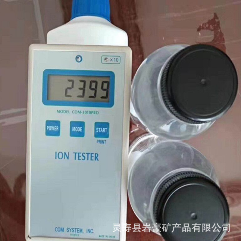 批发液态负氧离子 透明液态负离子液 负离子空气净化液 能量粉