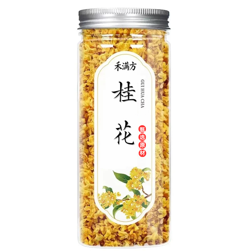 Canned Herbal Flower Tea Blend Lemon Rose Honeysuckle Mulberry Leaf Goji Kuding Burdock Chrysanthemum 120g in use