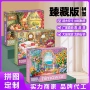 海边1000丝绒向日葵拼图
