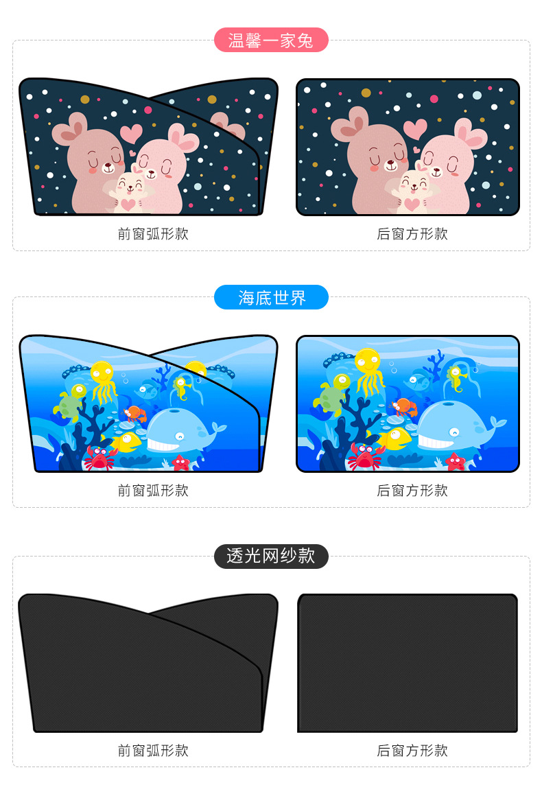 Car Sunshade Side Curtain Magnetic Mosquito-Proof Window Net Sunshade Curtain Sun Protection Heat Insulation Side Window Screen