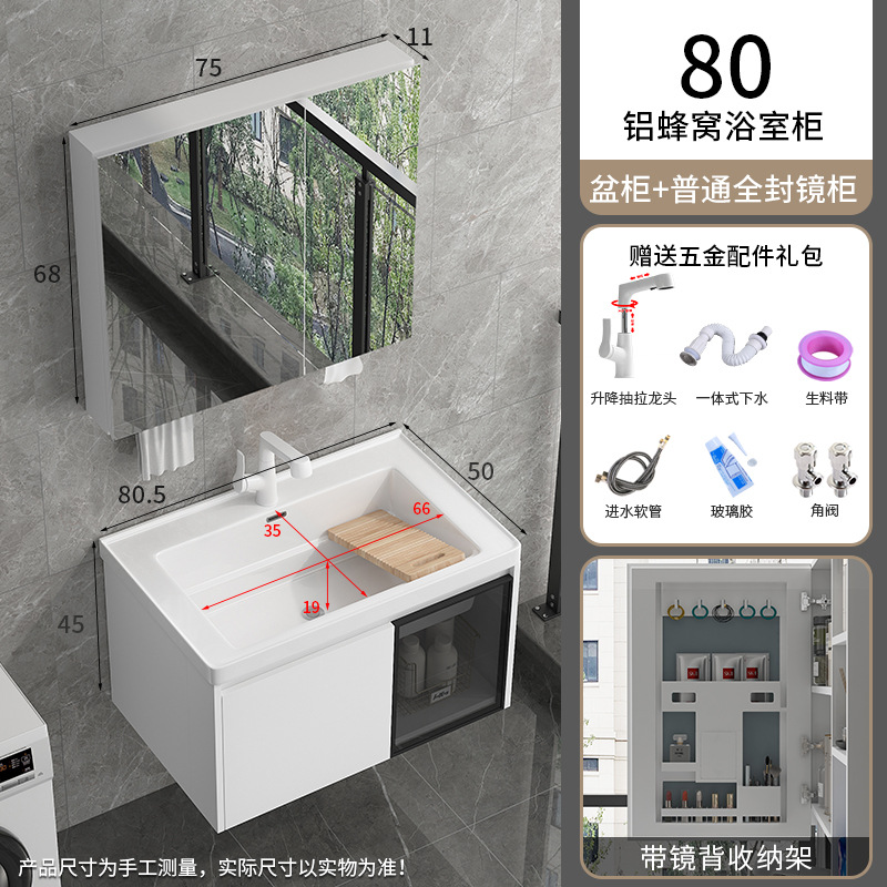 1192-80 Cuenca + compañero de panal de aluminio cabinet colgante + 75 almacenamiento completo gabinete de espejo común + litros blancos