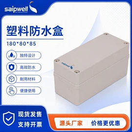 配电箱;接线盒;配电柜
