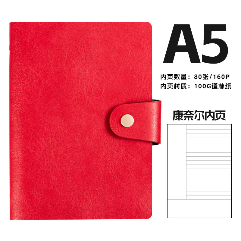 A5 レトロ牛革ビジネスノートブック卸売バックルオフィスレザーバインダーメモ帳カスタマイズ