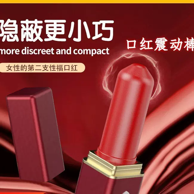 工厂直批小巧静音情趣玩具震动棒自慰女性女震动棒成人用品批发