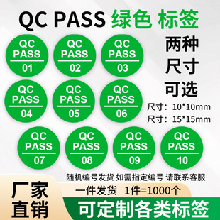 QC PASS�Gɫ�A��PVC�����z�˺���Ĥ�͜�С���������~�漈QC�˺�