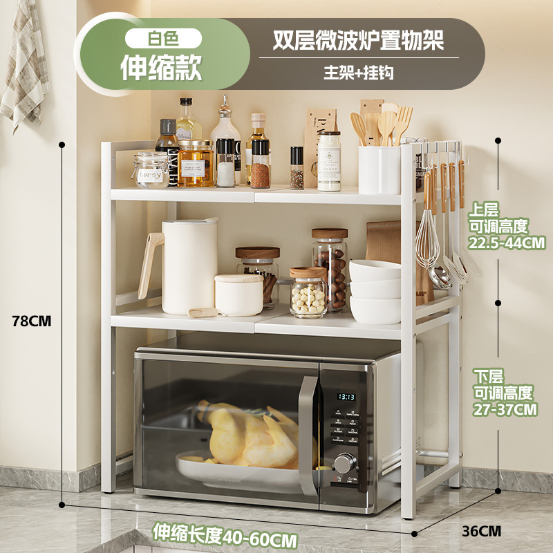[2세대 업그레이드 모델 - 화이트 더블 레이어 - 수납식] + 후크 6개