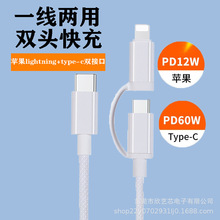 ����һCC�DL��늾��A��PD60W�m���O����䔵����16/17�pTYPEC�D�Q