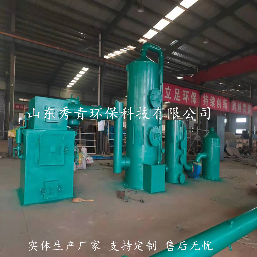 秀青环保 低温生活垃圾焚烧炉 生活垃圾热解炉 高温热解炉