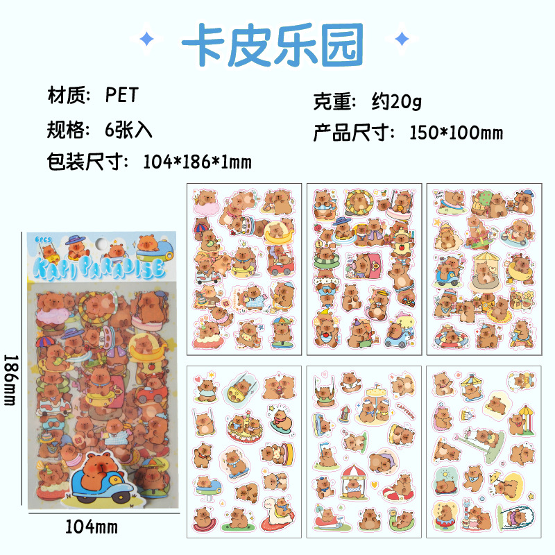 Cobaya Paradise PET pegatinas de cuenta manual a prueba de agua de conejillo de indias de dibujos animados lindo taza de agua caja de teléfono móvil tienda de mano decoración de collage