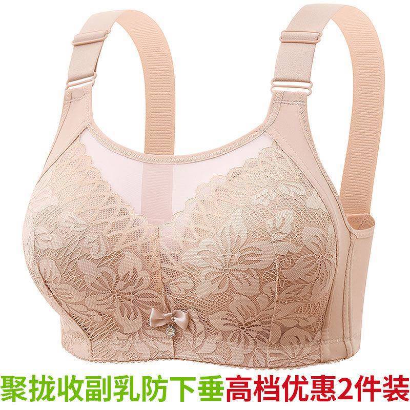 Strapless Anti-Exposure Thin Push-Up Wireless Bra for Women with Side Breast Support and Anti-Sagging, Beautiful Back
